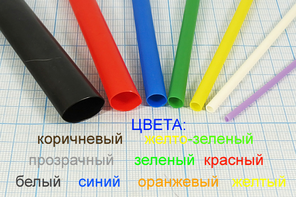 изол труб\18\t-усад\бел изол труб\18\t-усад\бел