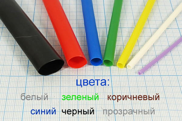 изол труб\50\t-усад\бел изол труб\50\t-усад\бел