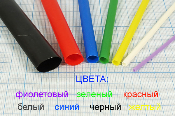 изол труб\ 9,0\t-усад\зел изол труб\ 9,0\t-усад\зел