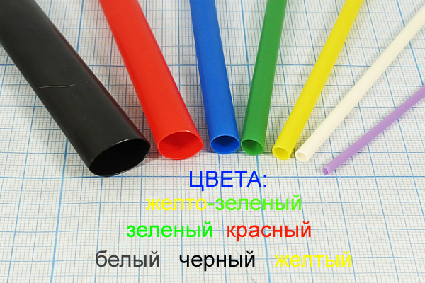 изол труб\10\t-усад\чер