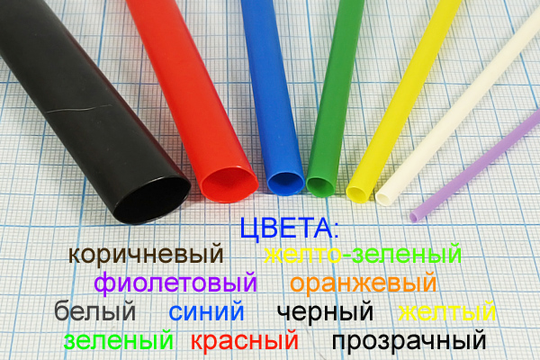 изол труб\ 3,2/1,6\t-усад\PBF\жел изол труб\ 3,2/1,6\t-усад\PBF\жел