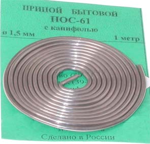 припой ПОС61\d1,5\\1м\с каниф\Sn61Pb39 припой ПОС61\d1,5\\1м\с каниф\Sn61Pb39