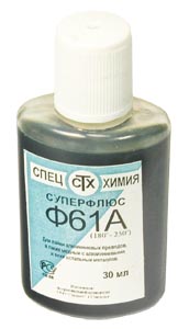 флюс\актив\Ф-61А\ 30мл\флакон\ флюс\актив\Ф-61А\ 30мл\флакон\