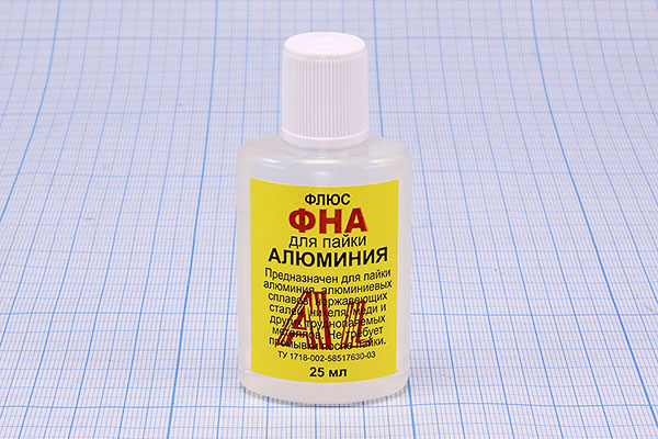 флюс\нейтрал\ФНА\ 25мл\флакон\для алюминия&нержав флюс\нейтрал\ФНА\ 25мл\флакон\для алюминия&нержав