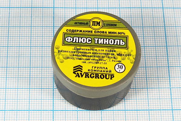 флюс&припой ПОС63 паста\ТИНОЛЬ\нейтрал\ 30г\банка флюс&припой ПОС63 паста\ТИНОЛЬ\нейтрал\ 30г\банка