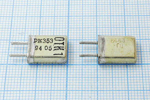 8663 \HC25U\\ 50\100/-30~60C\РК353МА-9БХ\1Г 8663 \HC25U\\ 50\100/-30~60C\РК353МА-9БХ\1Г