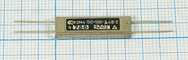 ф 500 \пол\ 2,4/ \\\ФЭМ4-50-500-2,4В-2\\ ф 500 \пол\ 2,4/ \\\ФЭМ4-50-500-2,4В-2\\