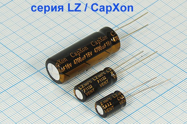 кэ 1500\ 10\ 8x20\20\+105C\Al\2L\LZ\CapXon кэ 1500\ 10\ 8x20\20\+105C\Al\2L\LZ\CapXon