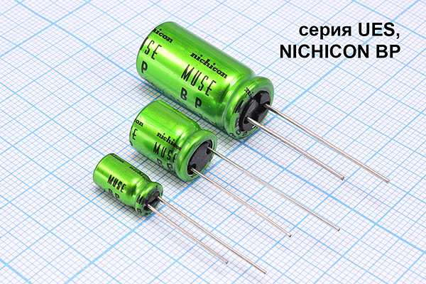 кэ 470\ 16\13x25\20\+85C\Al\2L\UES\NICHICON BP кэ 470\ 16\13x25\20\+85C\Al\2L\UES\NICHICON BP