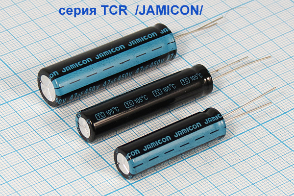 кэ 33\450\10x45\20\+105C\Al\2L\TCR\JAMICON в ЖК кэ 33\450\10x45\20\+105C\Al\2L\TCR\JAMICON в ЖК