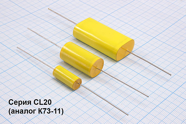 к    0,47 мкФ\  630\AXI11x25\\\PET\2L25\CL20\(474K