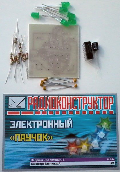 конст опто\Световой эффект конст опто\Световой эффект