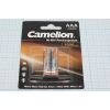 аккум бат  1,2В\1000мАч\AAAHC\NiMH\\Camelion