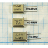 20945 \HC49U1\32\\\\1Г (HSC)